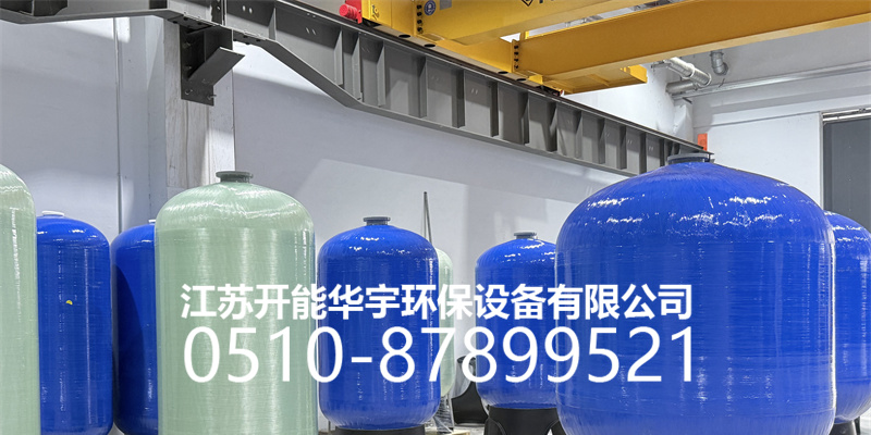 本溪市活性炭过滤罐玻璃钢过滤罐 - 一站式服务