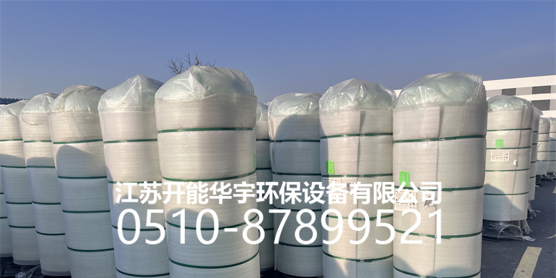 本溪市玻璃钢过滤罐活性炭罐 - 厂家