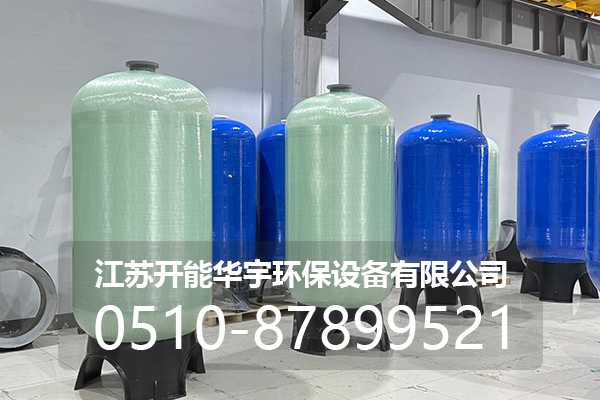 本溪市玻璃钢罐玻璃钢罐 - 一站式服务